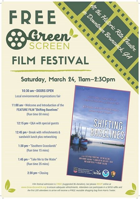 Green Screen Film Festival 2018